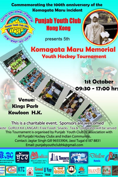 K.G.M Tournament 2014