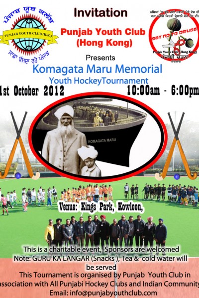 K.G.M Tournament 2012