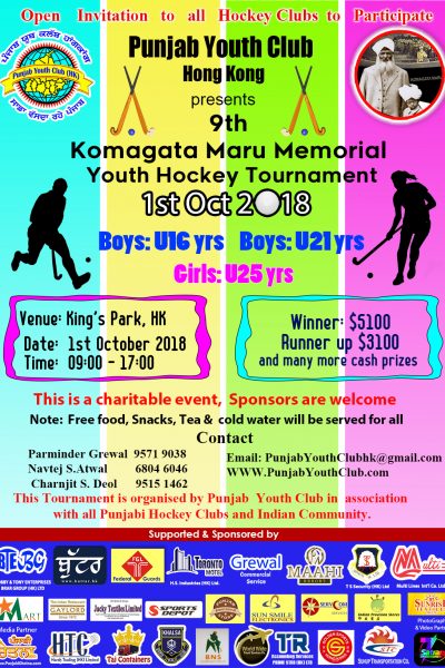 KGM hockey_ 2018- ENG